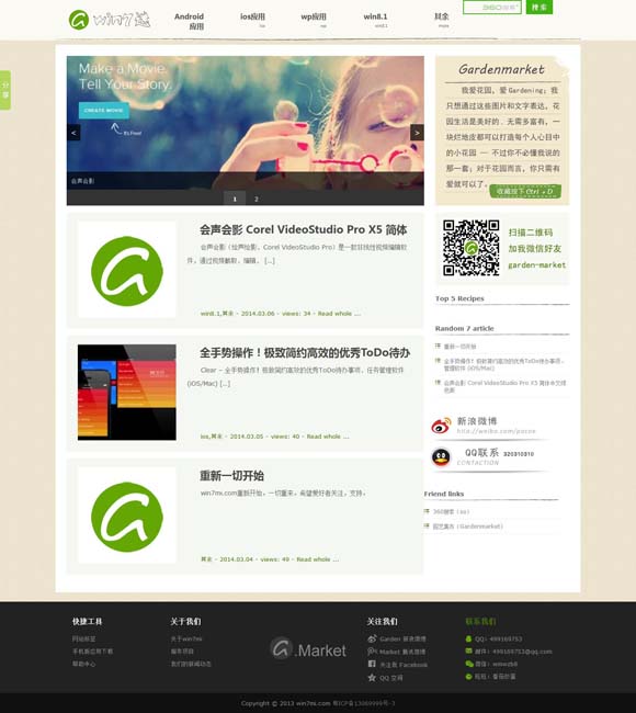 为什么word有空白行写不了字 探访牛河梁：远眺五千年中华文明起源